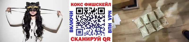 Купить наркотик аптеки Инза Кетамин  Галлюциногенные грибы  ГАШ  Каннабис 