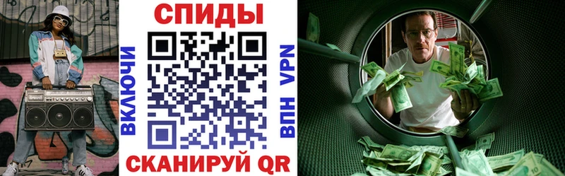 МЕГА tor  Инза  АМФЕТАМИН 97%  shop Telegram  купить наркотики цена 
