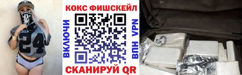 COCAIN 99%  Инза 
