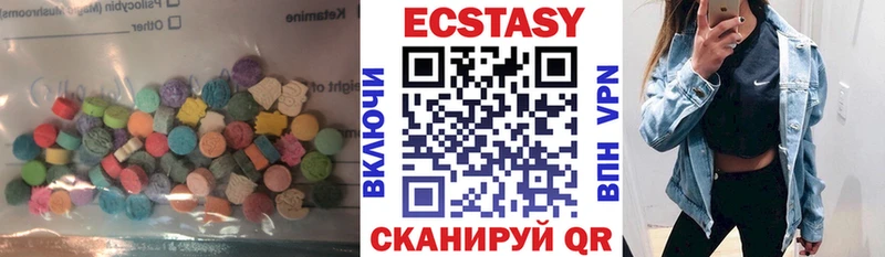 ЭКСТАЗИ Дубай  Инза 