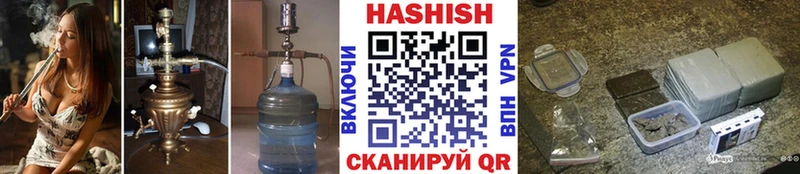 ГАШ индика сатива hydra зеркало Инза