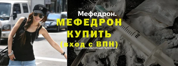 герыч Горнозаводск