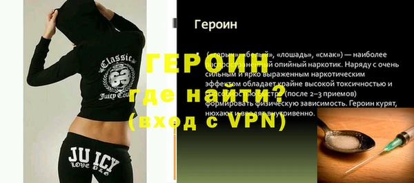 сатива Горняк