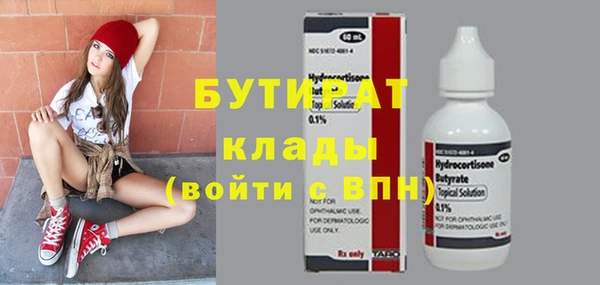 герыч Горнозаводск