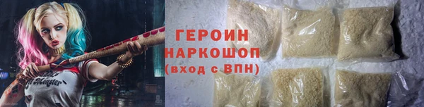 прущие грибы Чита