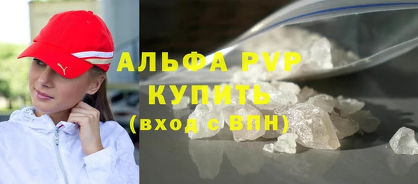 герыч Горно-Алтайск