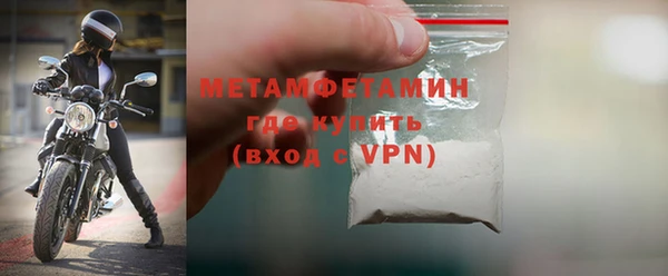 герыч Горнозаводск