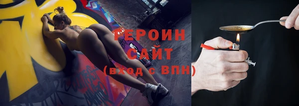 герыч Горно-Алтайск