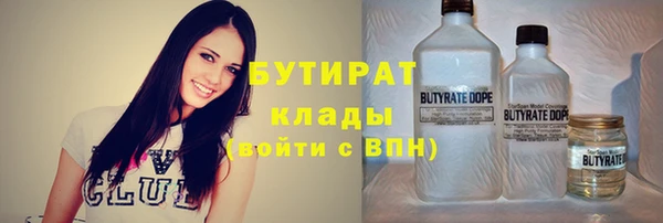 герыч Горнозаводск