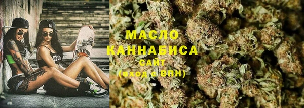 тгк Архангельск