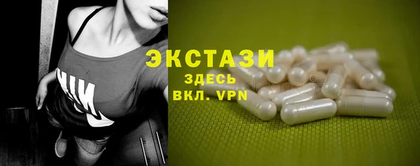 герыч Горно-Алтайск