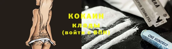 герыч Горнозаводск