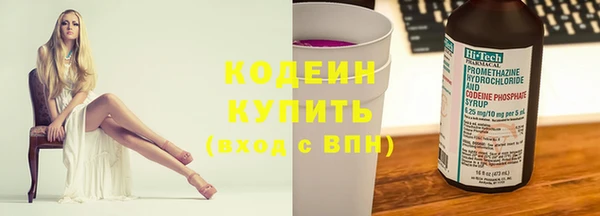 герыч Горно-Алтайск
