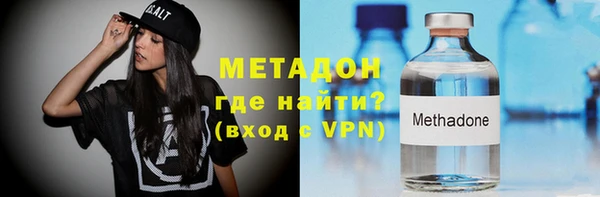 соль курить ск Нижний Тагил