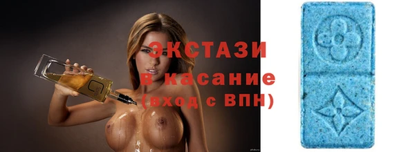 герыч Горно-Алтайск