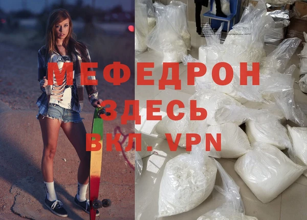 герыч Горнозаводск