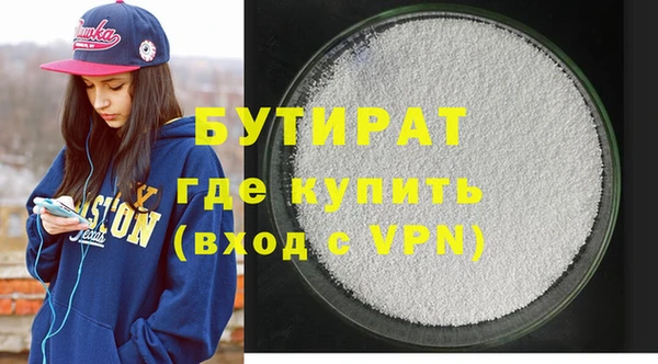 сатива Горняк