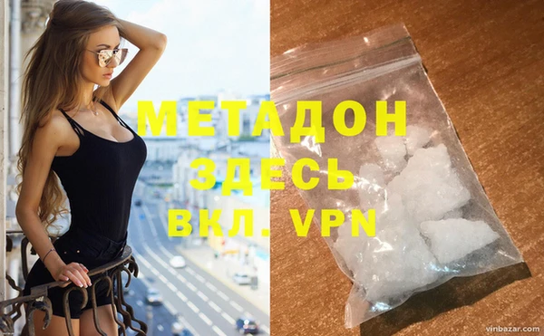 сатива Горняк