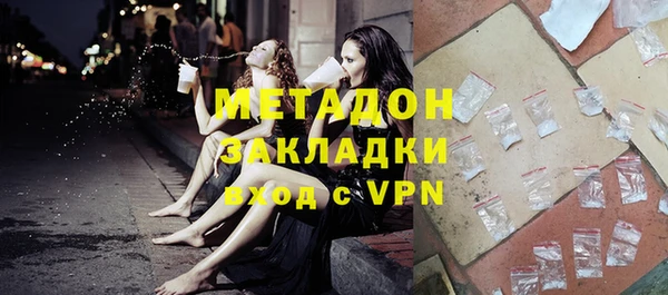 герыч Горно-Алтайск