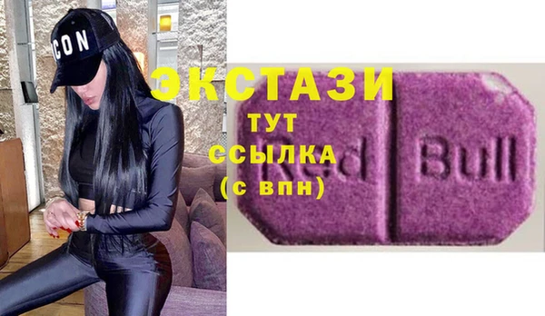 герыч Горно-Алтайск
