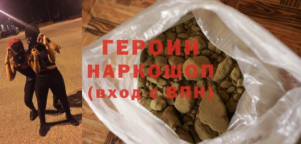 сатива Горняк