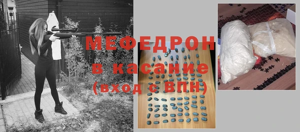 герыч Горнозаводск