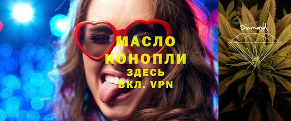 прущие грибы Чита