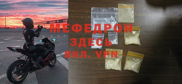 сатива Горняк