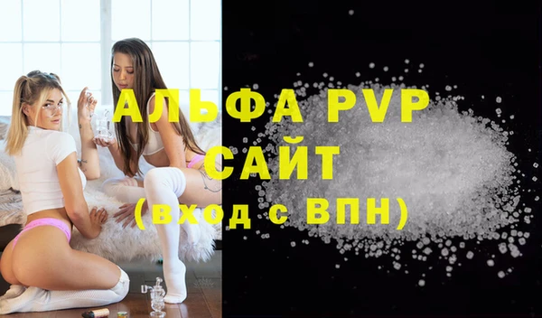 герыч Горнозаводск