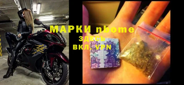 герыч Горнозаводск