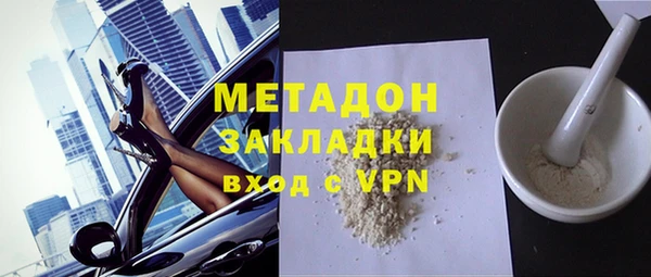 герыч Горнозаводск