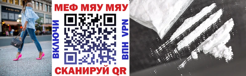 Мефедрон кристаллы  ОМГ ОМГ ССЫЛКА  Инза 