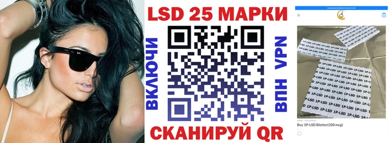 Наркотические марки 1500мкг  где найти   Инза 