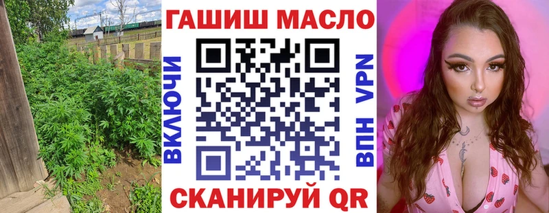 Дистиллят ТГК гашишное масло  Инза 